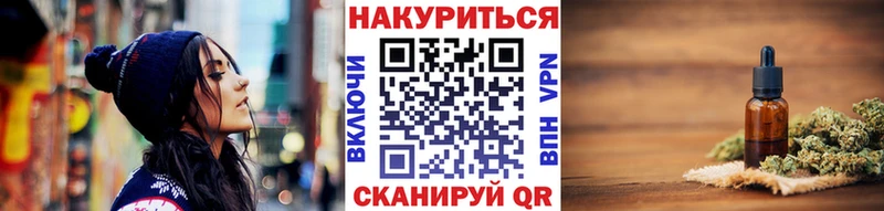 Названия наркотиков Усть-Катав Марихуана NBOMe ГАШ СК Мефедрон Cocaine