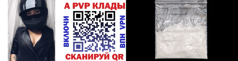 A-PVP VHQ  ссылка на мегу зеркало  Усть-Катав 