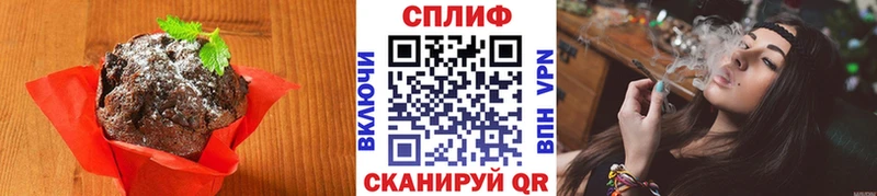 Печенье с ТГК конопля  Усть-Катав 