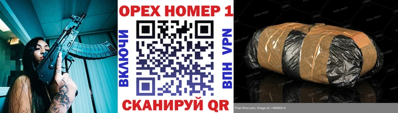 КОКАИН VHQ  цены наркотик  Усть-Катав 