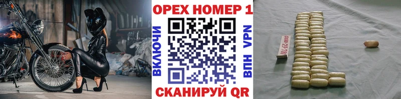 Кокаин VHQ Усть-Катав