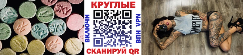ЭКСТАЗИ mix  где купить наркоту  Усть-Катав 