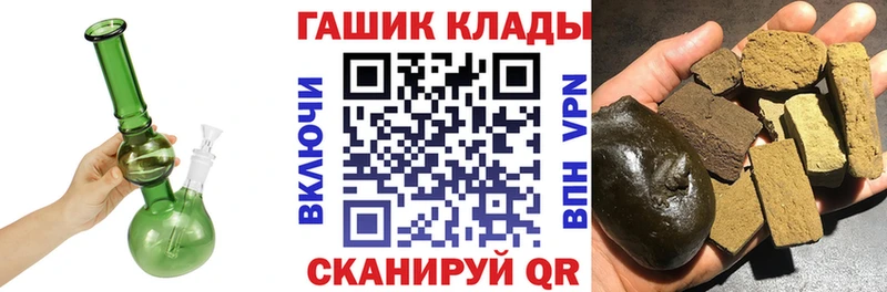 мега ONION  где найти наркотики  Усть-Катав  Гашиш индика сатива 