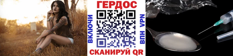 ГЕРОИН Афган Усть-Катав