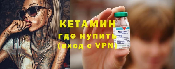 метамфетамин Арсеньев