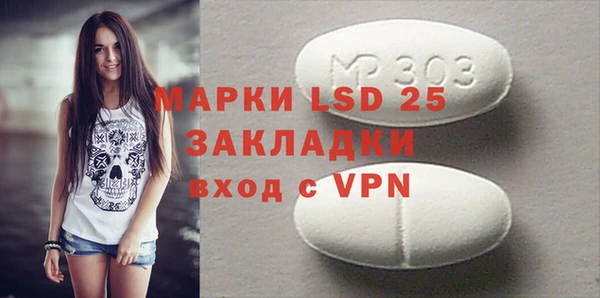 метамфетамин Арсеньев