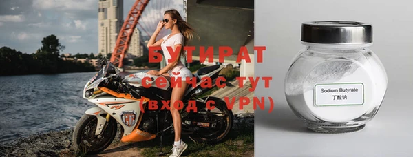 меф Армянск