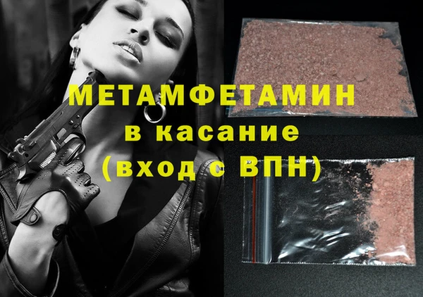 меф Армянск
