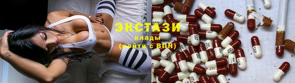 прущие грибы Аркадак