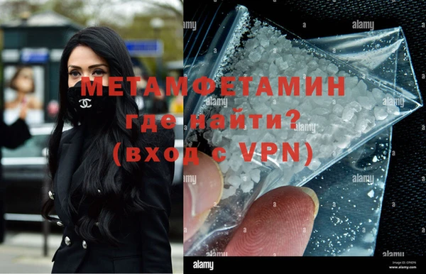 метамфетамин Арсеньев