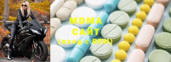меф Армянск