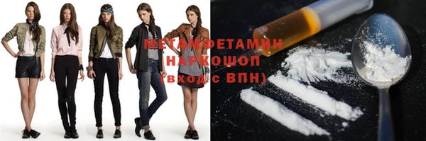меф Армянск