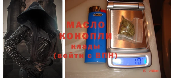 меф Армянск