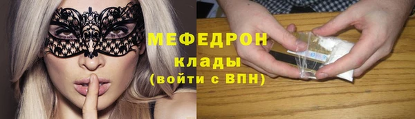 метамфетамин Арсеньев