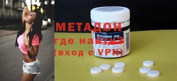 меф Армянск