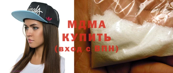 прущие грибы Аркадак