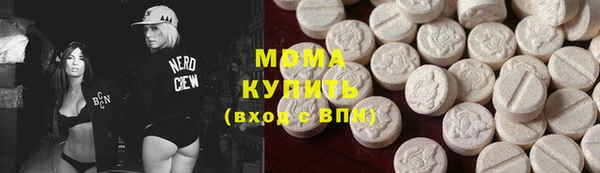 прущие грибы Аркадак