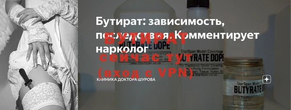 стафф Алексин