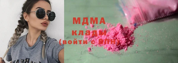 прущие грибы Аркадак