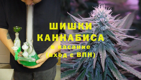метамфетамин Арсеньев