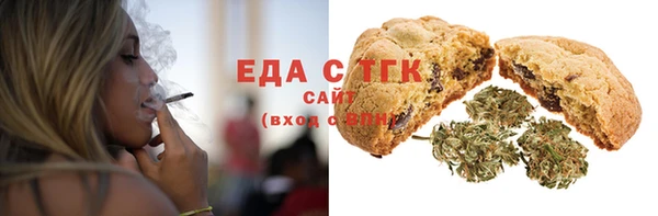метамфетамин Арсеньев