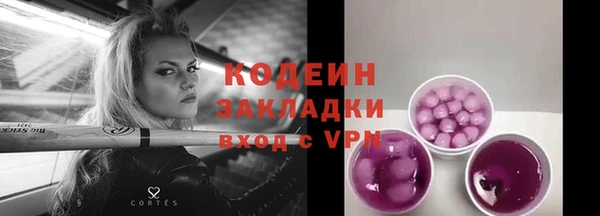 меф Армянск