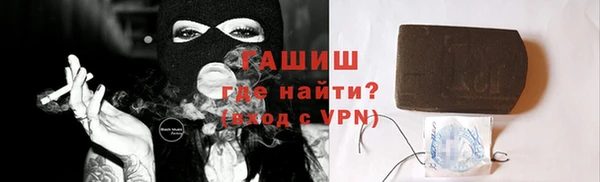 прущие грибы Аркадак