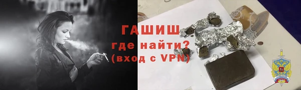 прущие грибы Аркадак