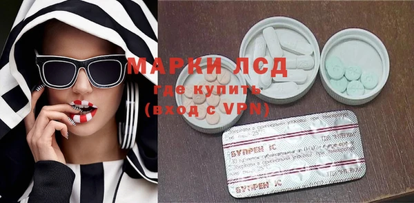 метамфетамин Арсеньев