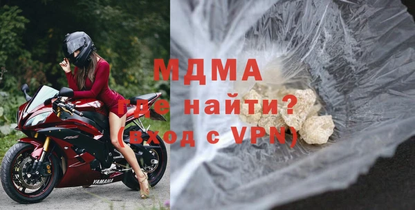 меф Армянск