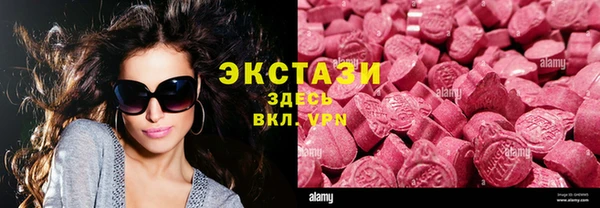 метамфетамин Арсеньев
