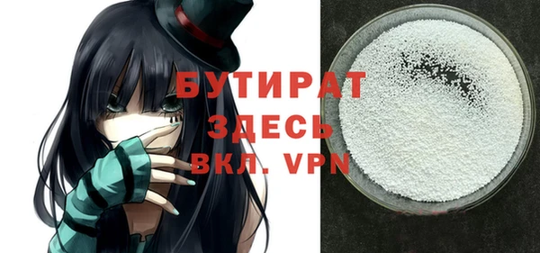 метамфетамин Арсеньев