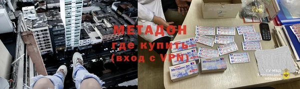меф Армянск