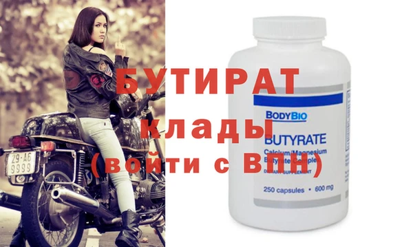 метамфетамин Арсеньев