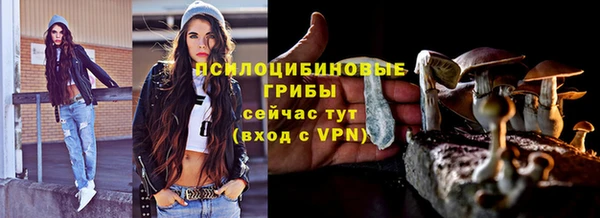 метамфетамин Арсеньев