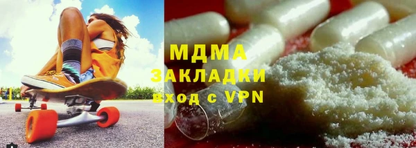 прущие грибы Аркадак