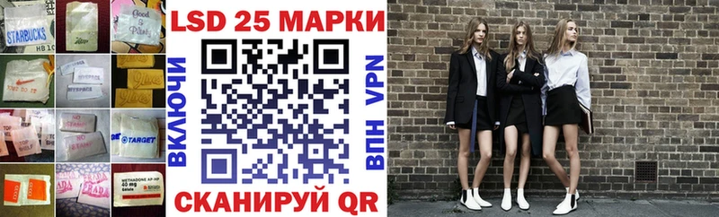Лсд 25 экстази кислота где купить наркоту Усть-Катав