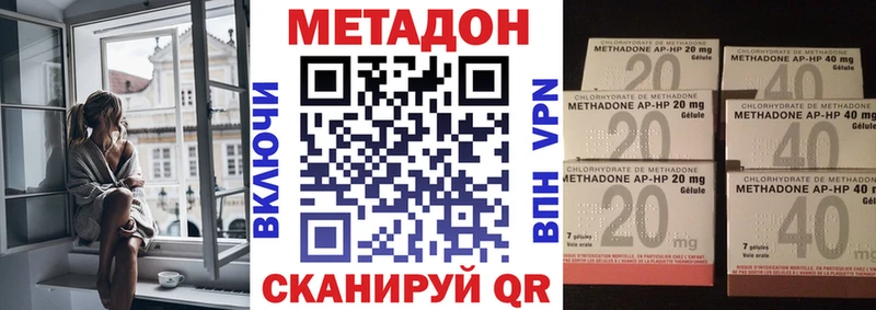 МЕГА маркетплейс  Усть-Катав  Метадон methadone 