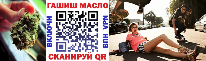 ТГК концентрат  наркота  мега вход  Усть-Катав 