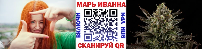 купить закладку Усть-Катав Канабис VHQ